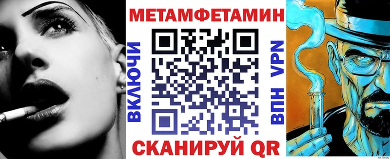 блэк спрут вход  Талица  Амфетамин Premium 