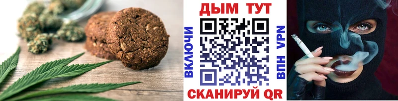 Canna-Cookies марихуана  наркотики  Талица 