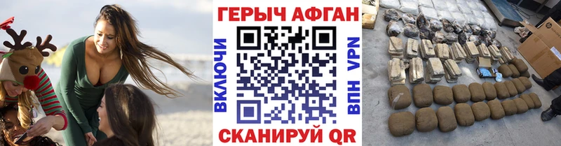 MEGA рабочий сайт  Талица  Героин хмурый  наркотики 