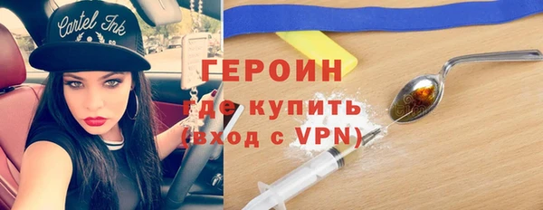 спайс Алексеевка