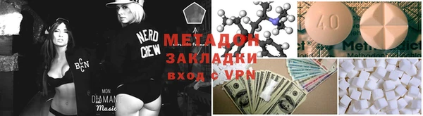скорость mdpv Новодвинск