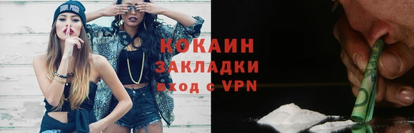 кокаин перу Алексин