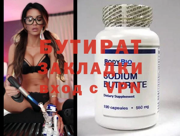 гидропоника Абаза