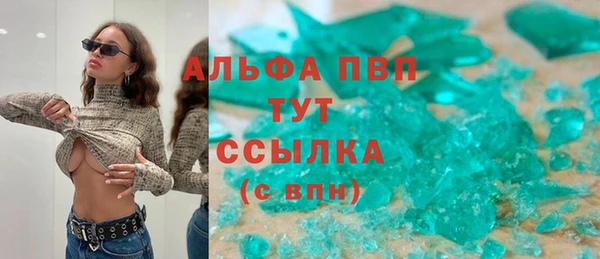 спайс Алексеевка