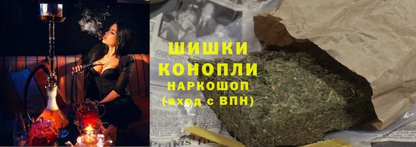 мдма Абдулино