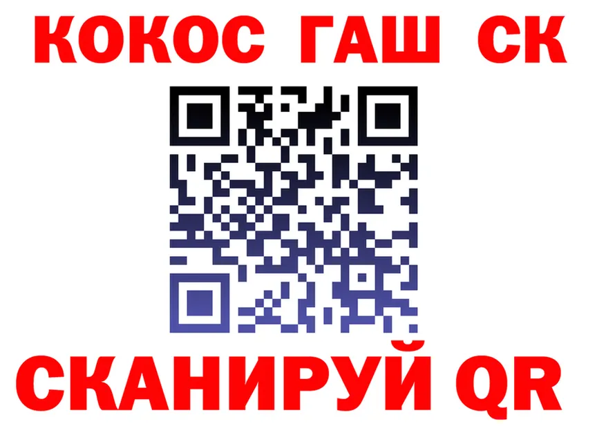 ГАШ Изолятор маркетплейс нарко площадка мега Талица