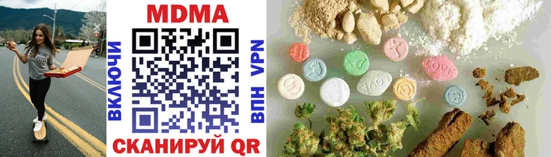 МДМА кристаллы  Талица 
