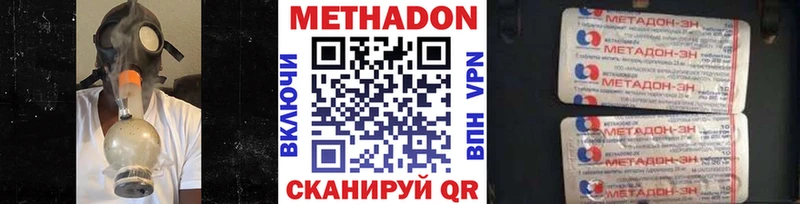 Метадон мёд  блэк спрут маркетплейс  Талица  где можно купить наркотик 