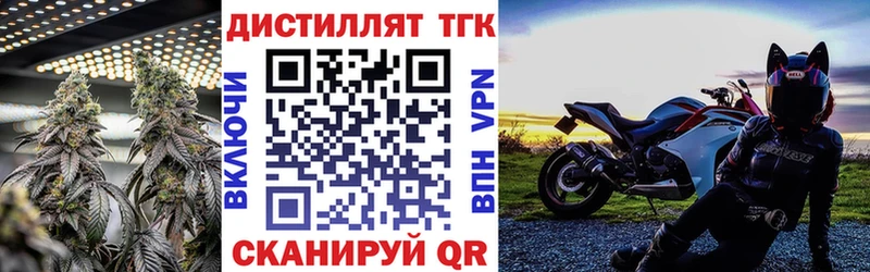 ТГК вейп  купить  цена  Талица 