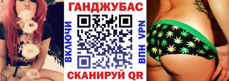 Конопля тримм  Талица 